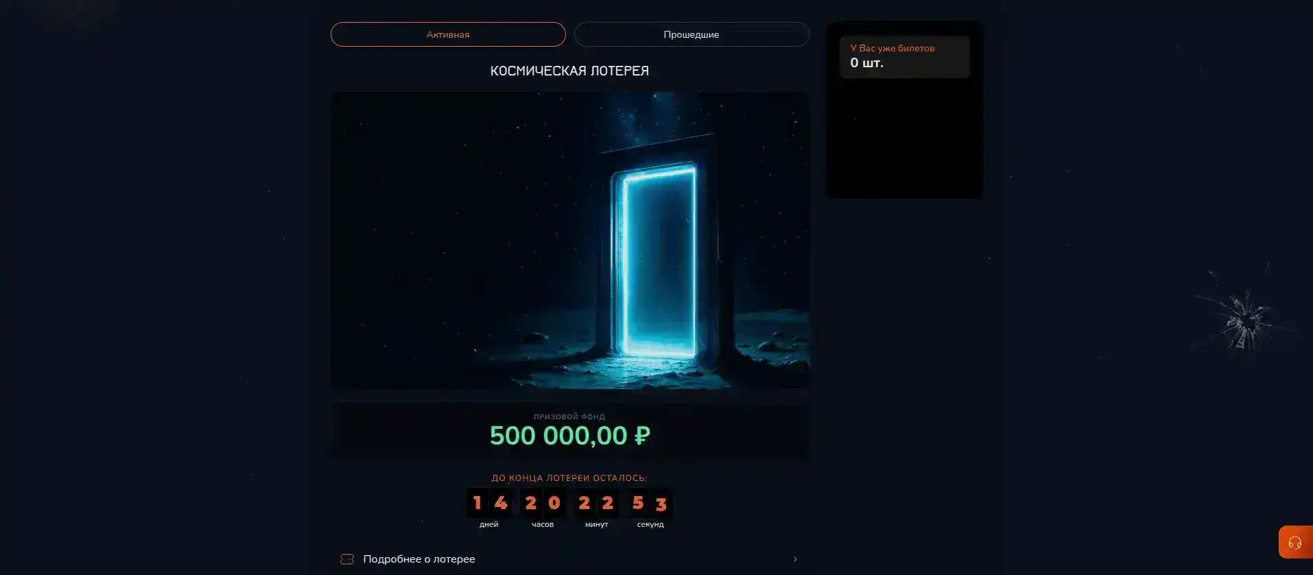 Мобильная версия Spinto casino на телефоне